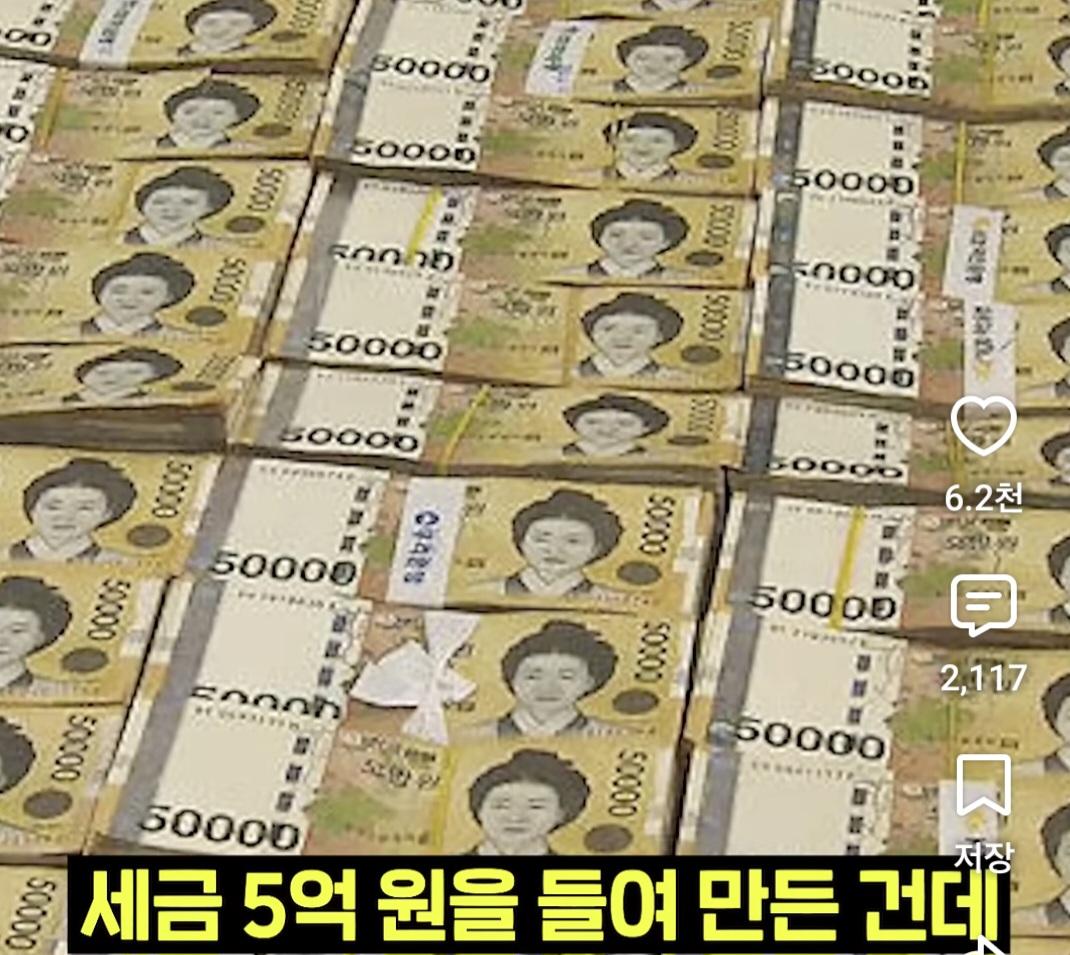 전설의 삼층밥