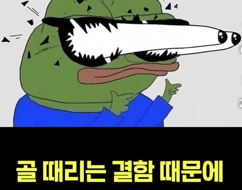 전설의 삼층밥