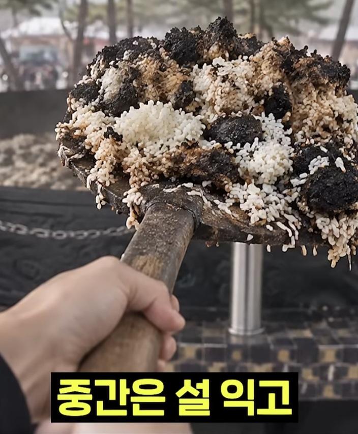 전설의 삼층밥