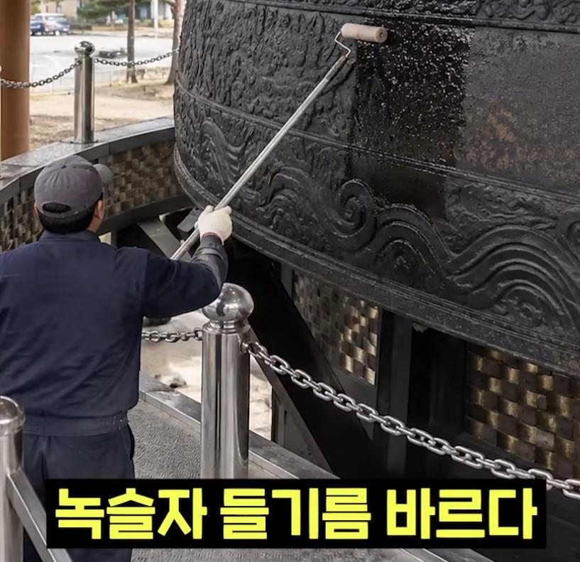 전설의 삼층밥