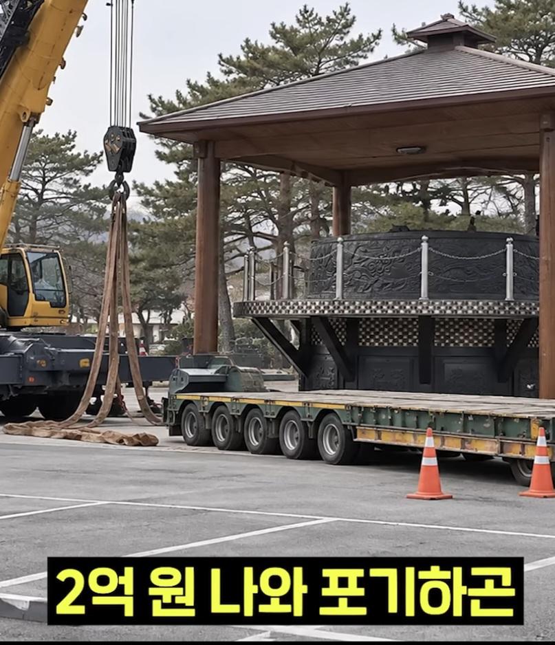 전설의 삼층밥