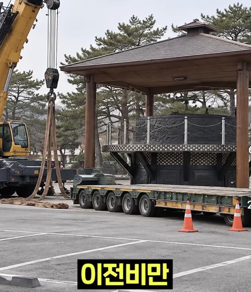 전설의 삼층밥