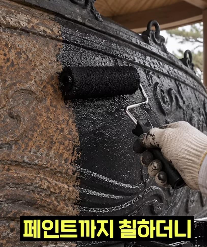 전설의 삼층밥