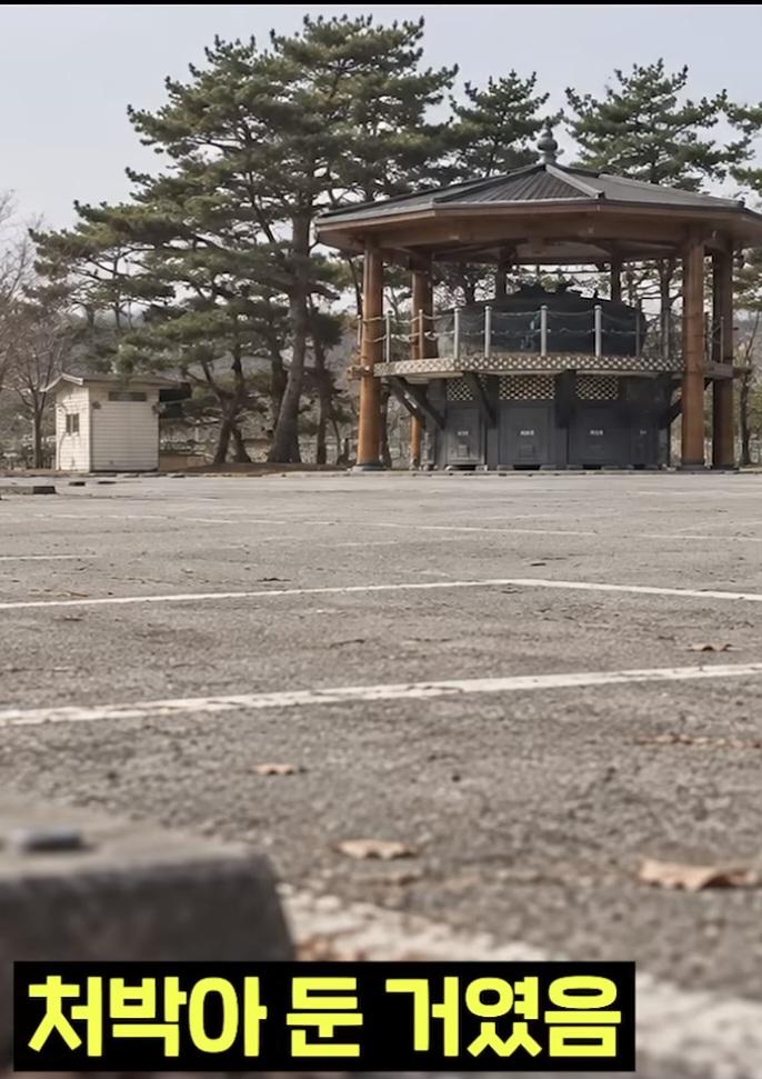 전설의 삼층밥