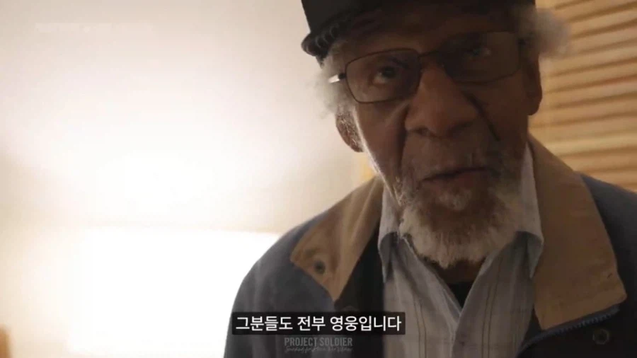 17살때 와보고 처음 한국에 와봤다는 미국할아버지
