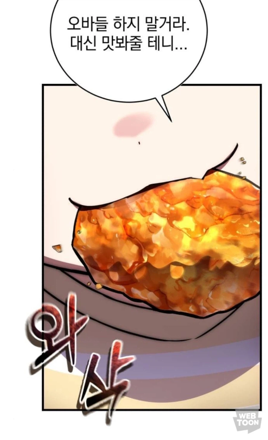 치킨이랑 콜라 처음 먹어본 사람.jpg