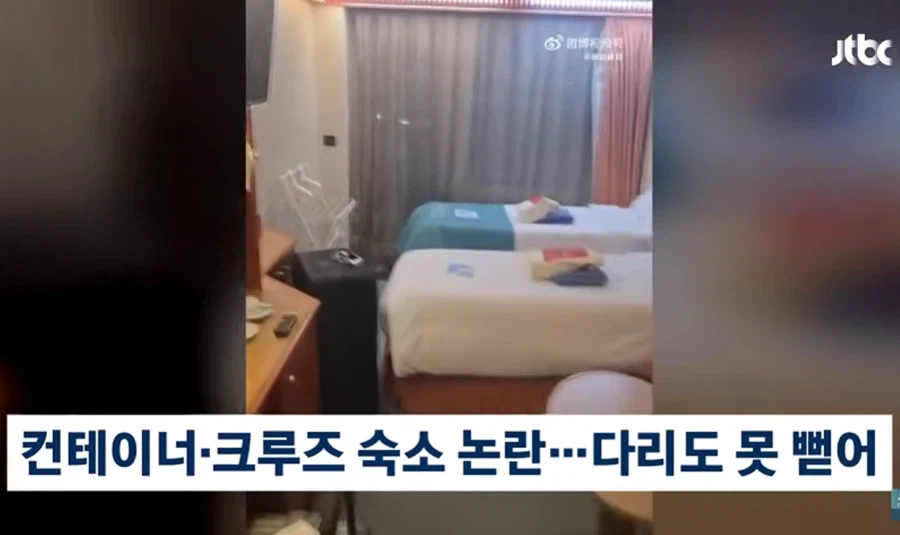 나고야 아시안게임 선수촌 숙소 근황.JPG