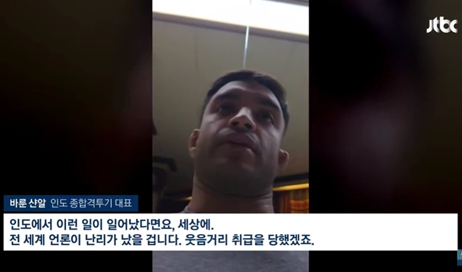 나고야 아시안게임 선수촌 숙소 근황.JPG