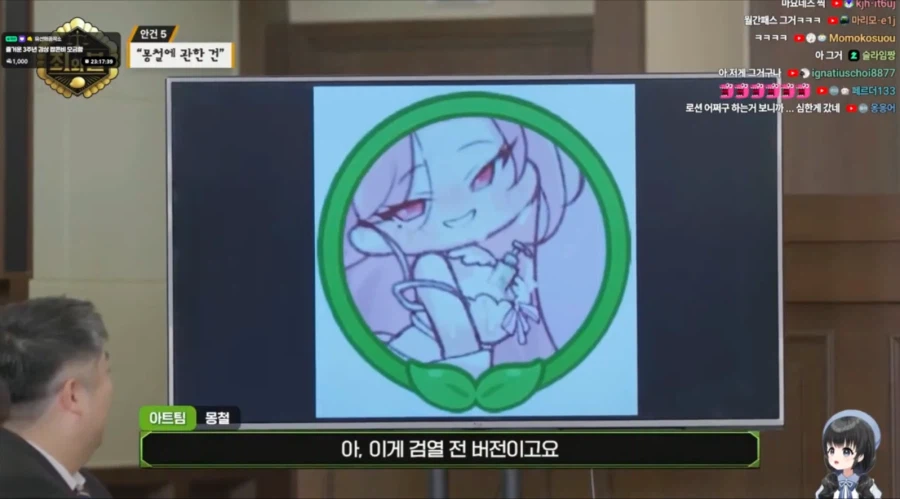 트릭컬) 검열된 셀리네 아이콘 차이