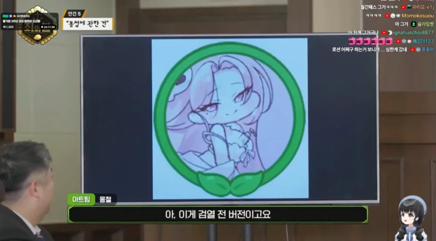 트릭컬) 검열된 셀리네 아이콘 차이