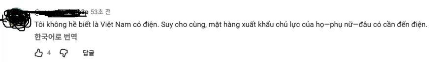 배그 방플이슈 피해자 유튜버 댓글창 전쟁났네;;