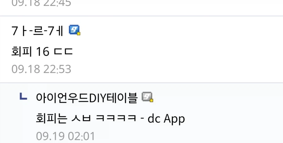 사정거리가 아니라 그냥 '사정'이라고만 적어두니까