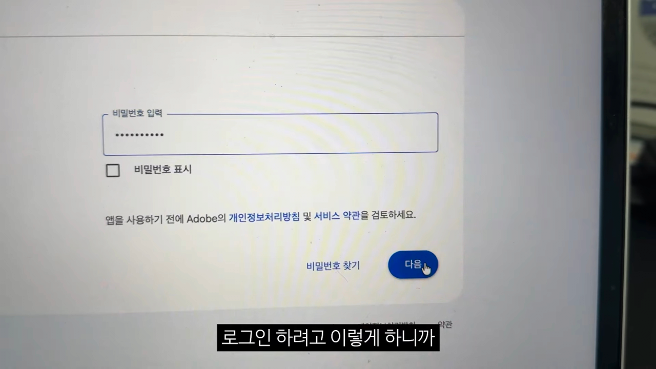 구글 제미나이 믿고 유투브 해킹당한 유투버.jpg