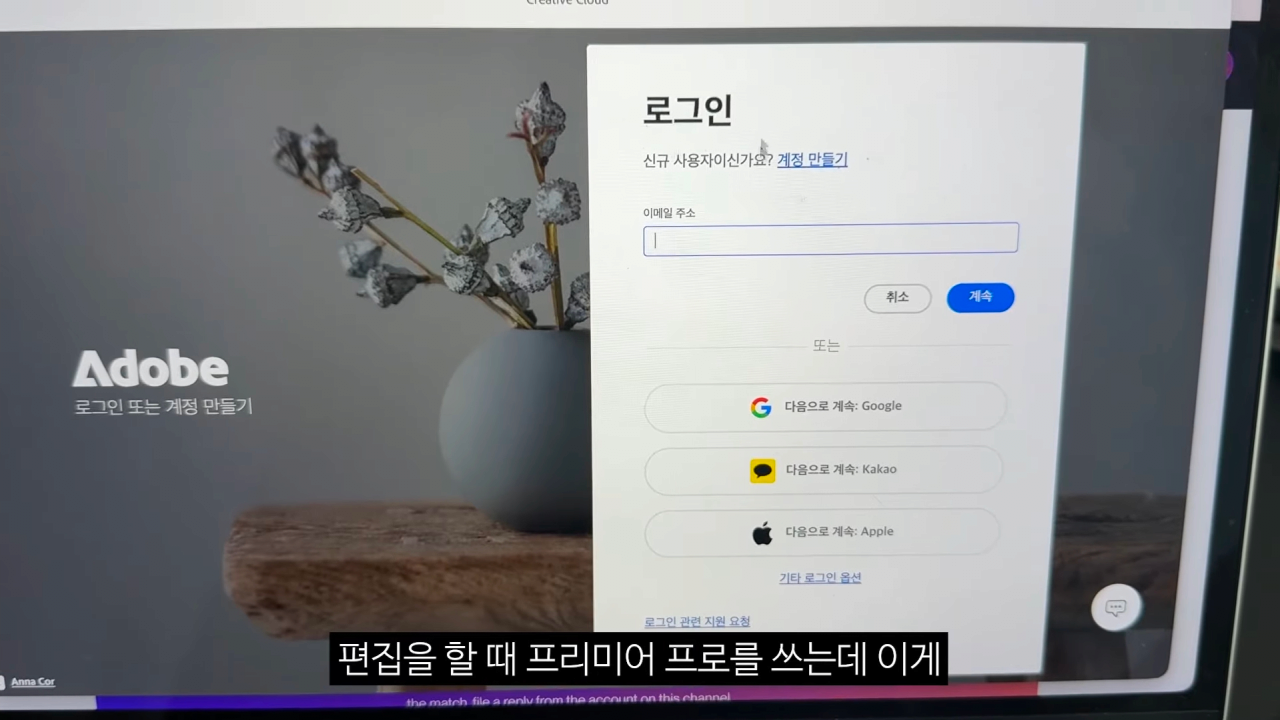구글 제미나이 믿고 유투브 해킹당한 유투버.jpg