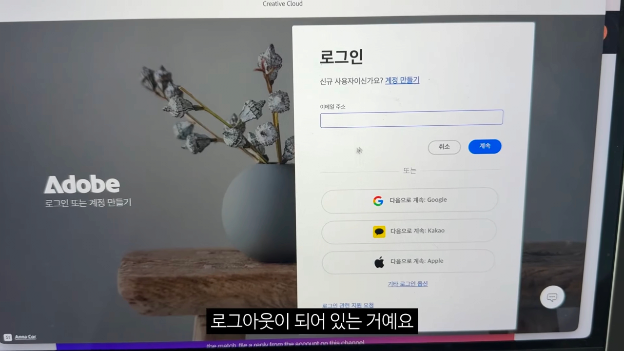 구글 제미나이 믿고 유투브 해킹당한 유투버.jpg