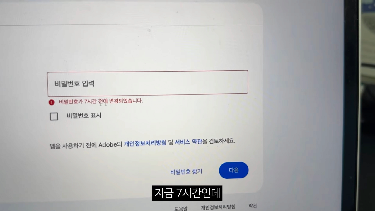 구글 제미나이 믿고 유투브 해킹당한 유투버.jpg