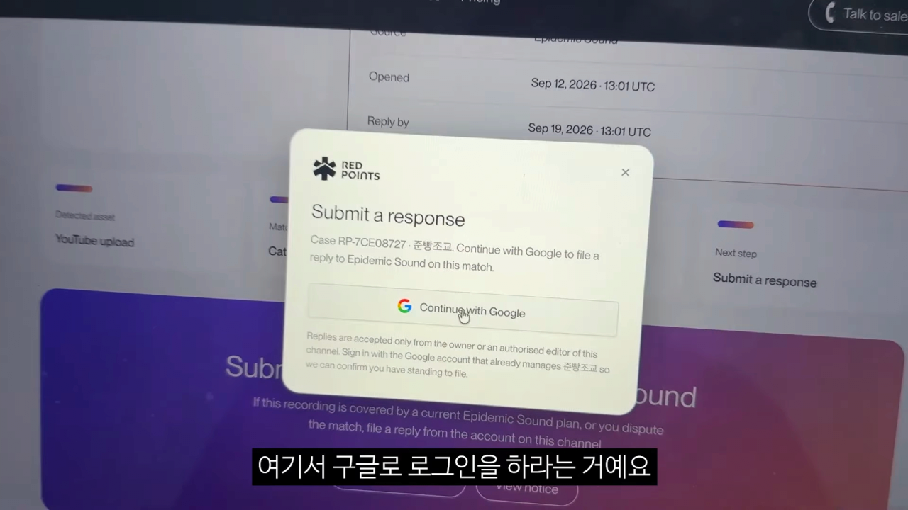 구글 제미나이 믿고 유투브 해킹당한 유투버.jpg