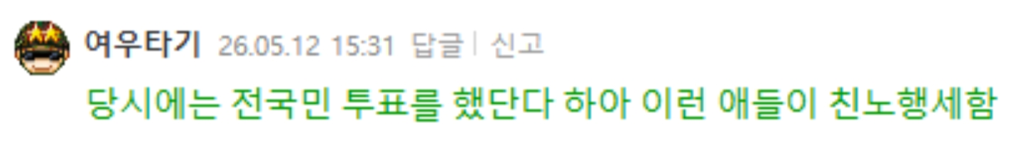 사과할 줄 아는 사람과 그렇지 못한 사람