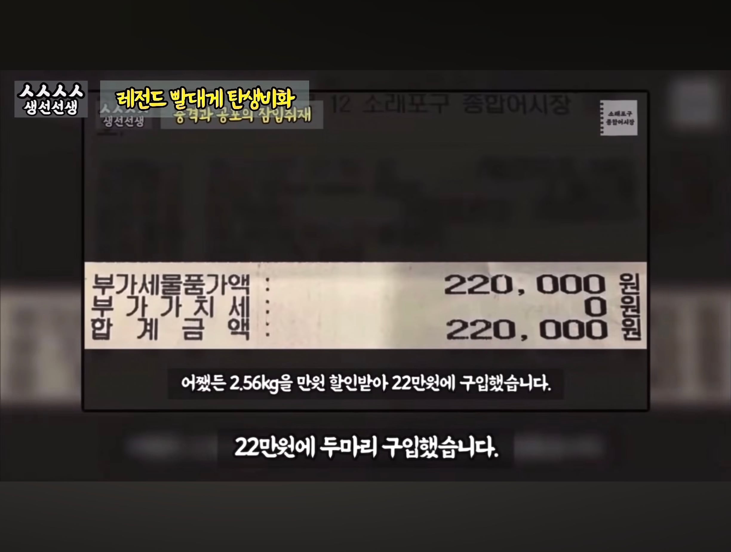 스압주의) 대게 구입 잘못했다가 미쳐버린 유튜버
