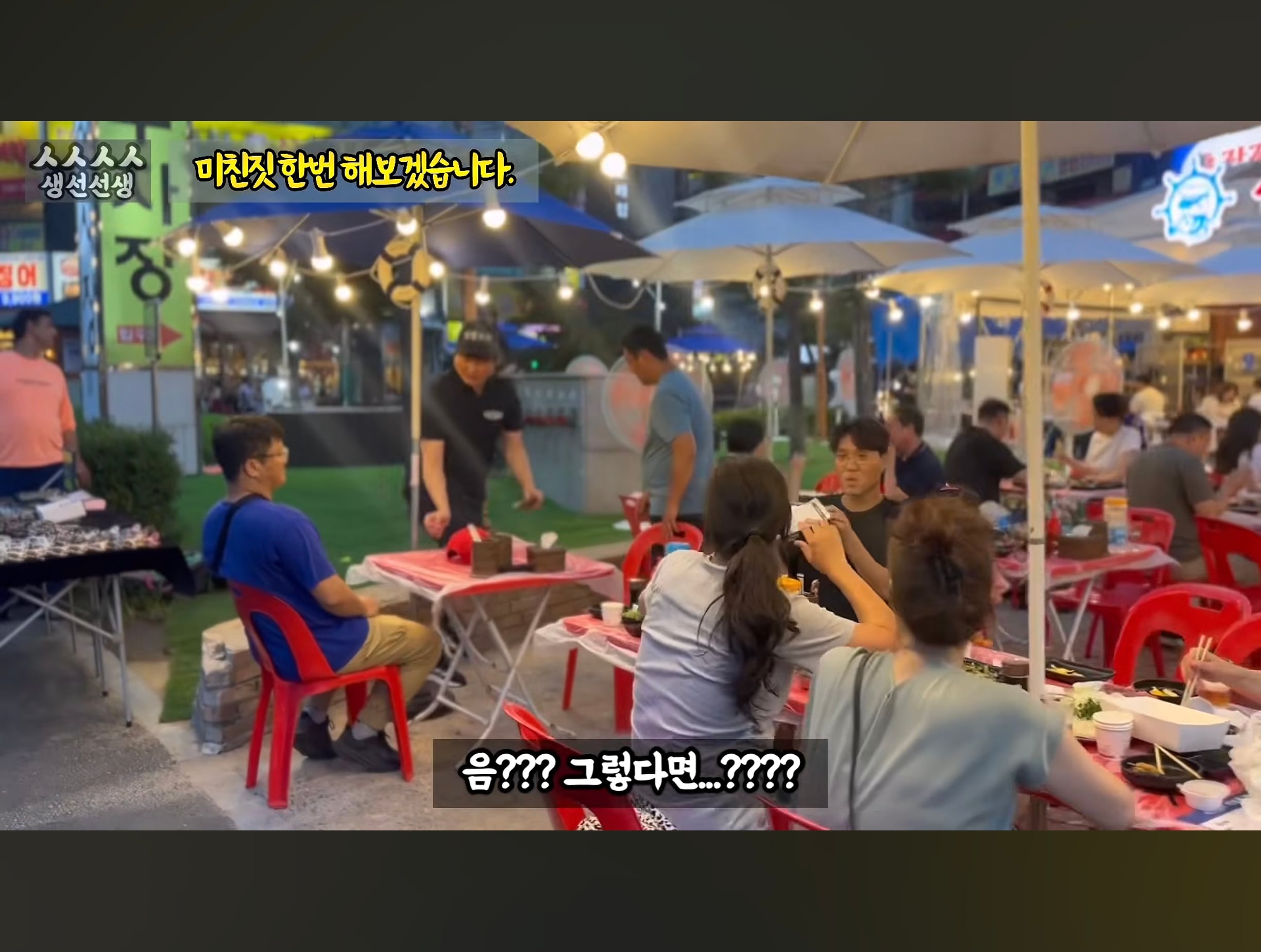 스압주의) 대게 구입 잘못했다가 미쳐버린 유튜버
