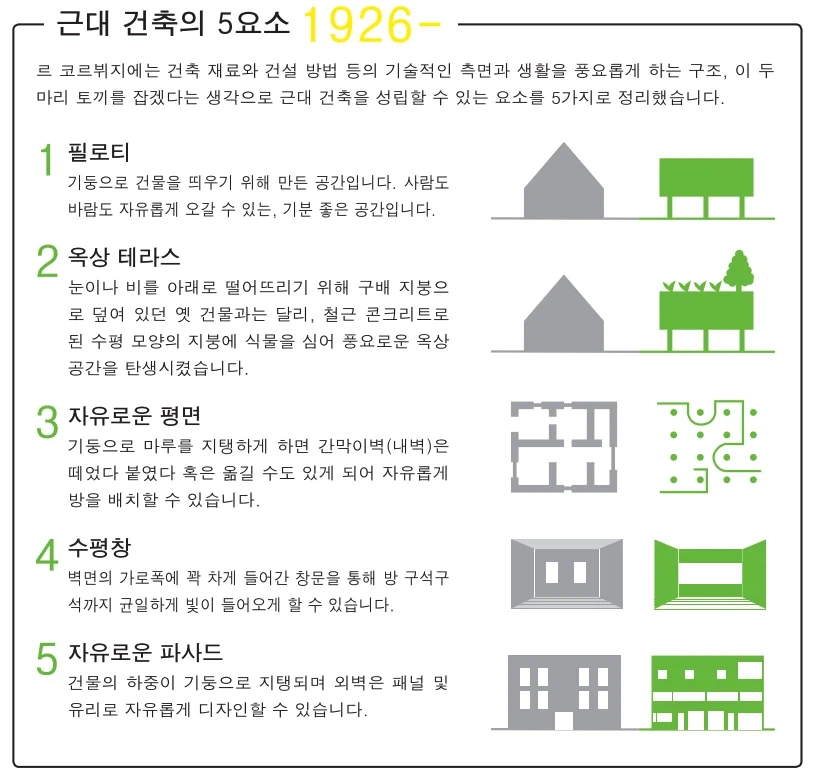 아스오라)개인적으로 느낀 엄청 아쉬운 디테일