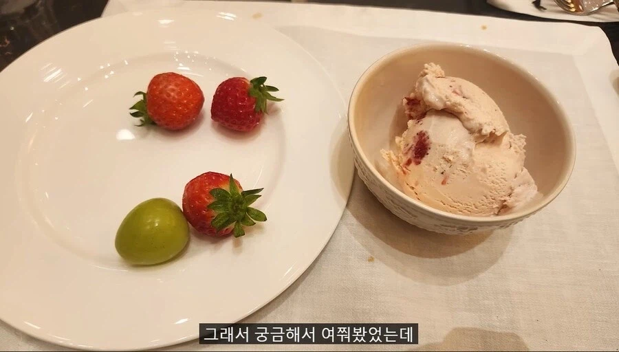 ???: 이야 이 집은 아이스크림 따로 팔아도 되겠네