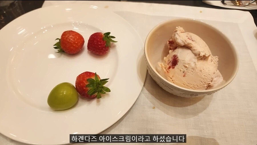 ???: 이야 이 집은 아이스크림 따로 팔아도 되겠네
