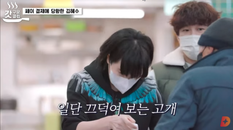 마트 알바 처음 해보는 김혜수 누나