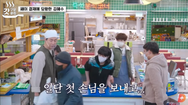마트 알바 처음 해보는 김혜수 누나