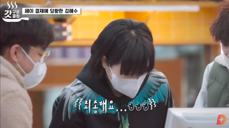 마트 알바 처음 해보는 김혜수 누나