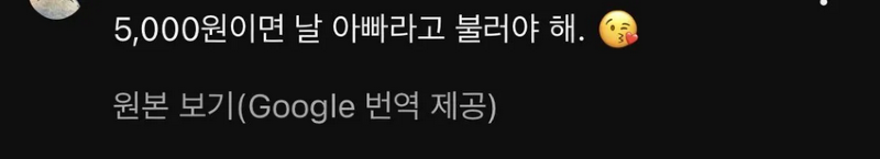 게임 배그 이벤트전 방플 논란 요약