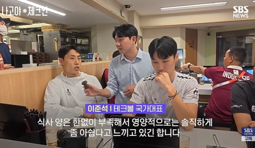 오늘 테크볼 금메달 딴 이준석 선수가 저녁을 해결하던 곳