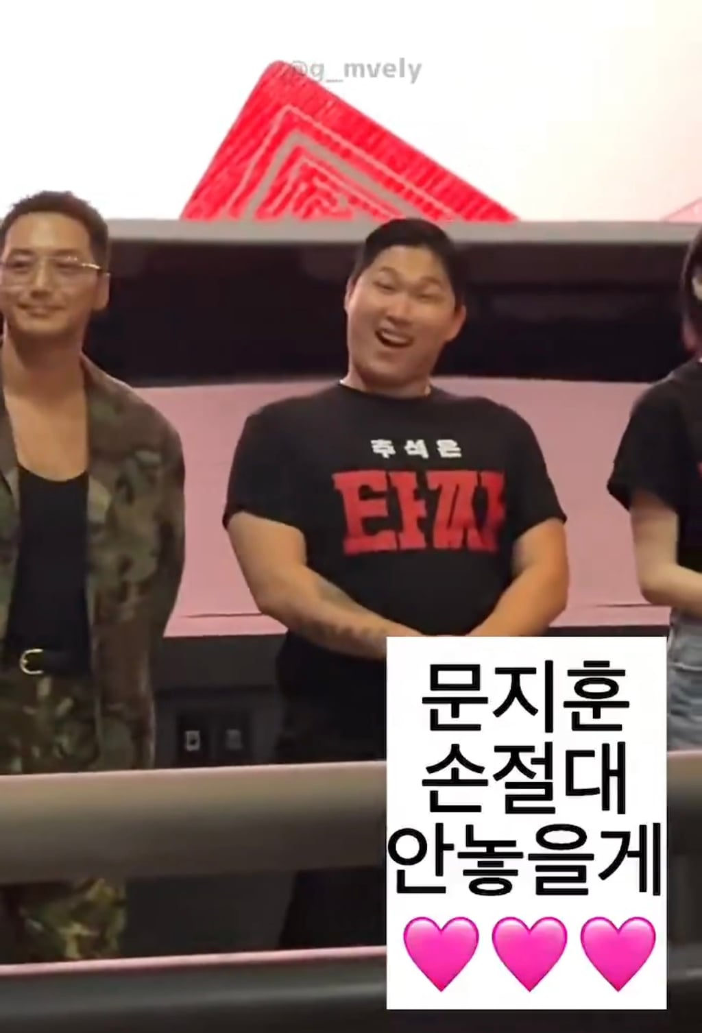 무인 1열 팬서비스 해주는 스윙스.jpg