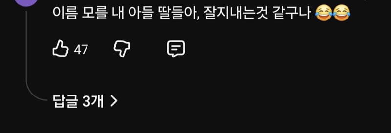 배그 방플당한 유튜버 영상 올라왔는데 댓글 ㅈㄴ맵네ㅋㅋㅋ