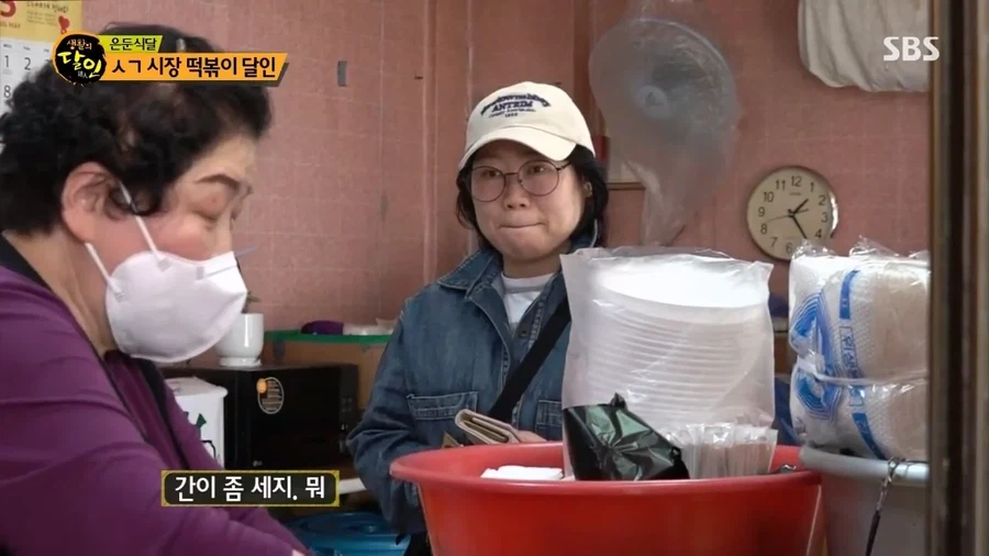 생활의 달인 올타임 레전드 떡볶이 레시피