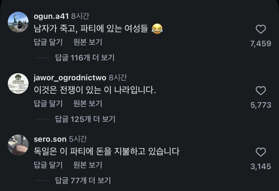 전쟁중인 우크라이나 근황