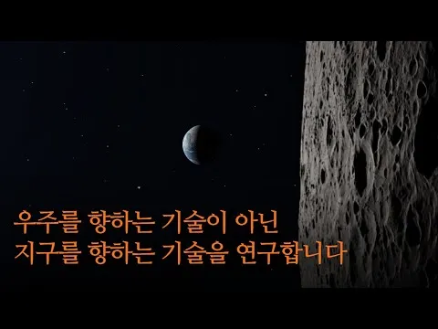 누리호 5차, 역대 최다 위성 탑재···첫 군집위성 발사