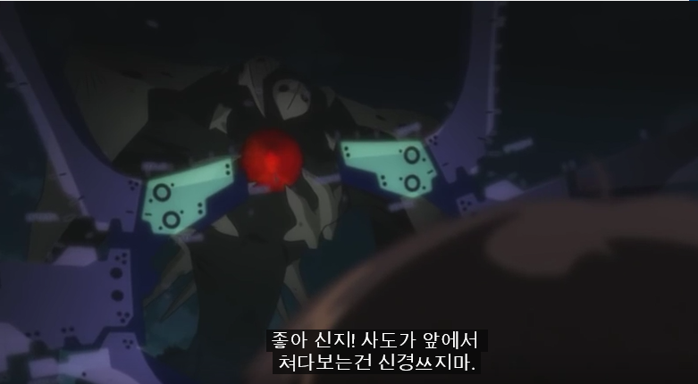 에반게리온 신지의 첫출격