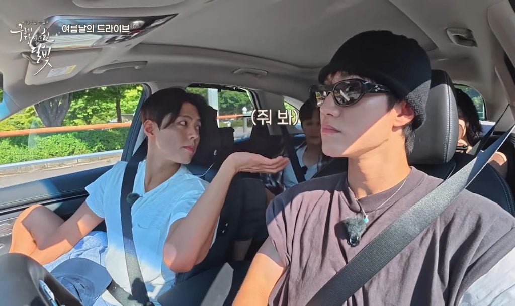 11kg 증량한 박보검