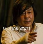 아제가 상어한테 생닭 던졌다 해경한테 쫓겨남news