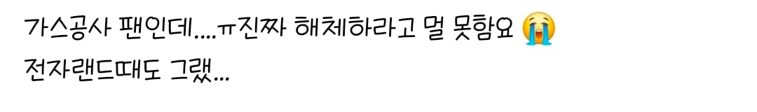 야구팬이 부럽다는 농구팬.thread