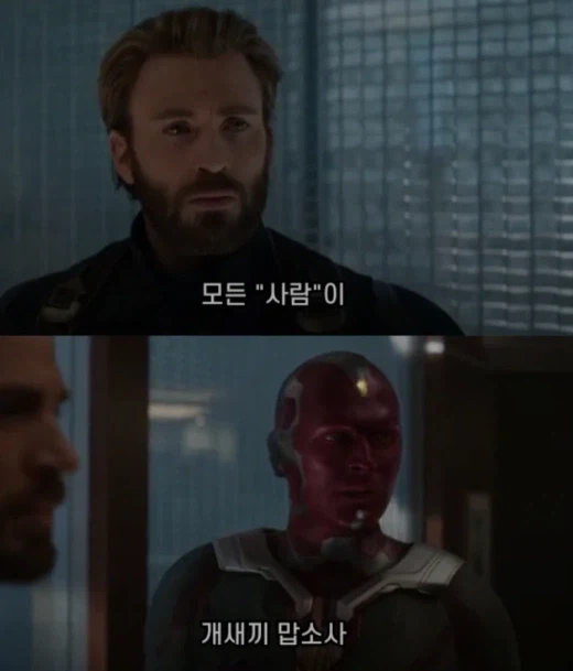 드래곤볼 손오반 특, 인간을 죽인 적 없음
