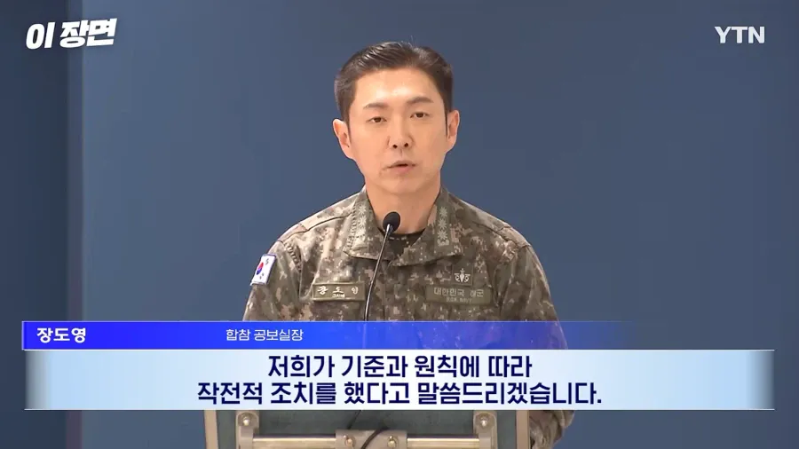 25사단 지뢰(추정)폭발 사건 일주일전 국방부...