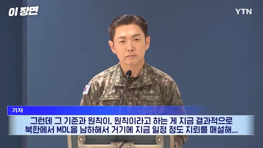 25사단 지뢰(추정)폭발 사건 일주일전 국방부...