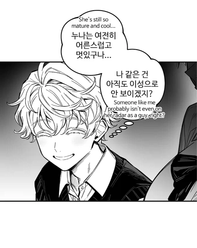 만화) 오늘의 조과11 [야구부내미저 고백 차임 스멜 부록작품 얀데레]