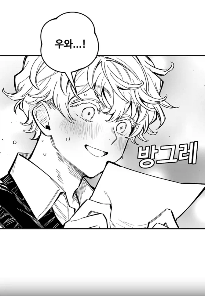 만화) 오늘의 조과11 [야구부내미저 고백 차임 스멜 부록작품 얀데레]