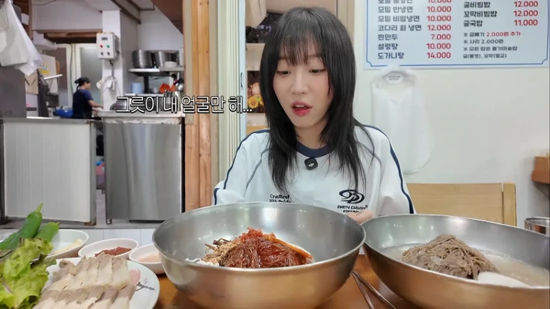 냉면이 유명하다는 인천 냉면투어 먹방한 쯔양