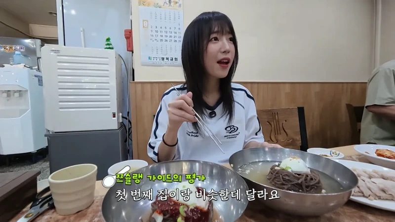 냉면이 유명하다는 인천 냉면투어 먹방한 쯔양
