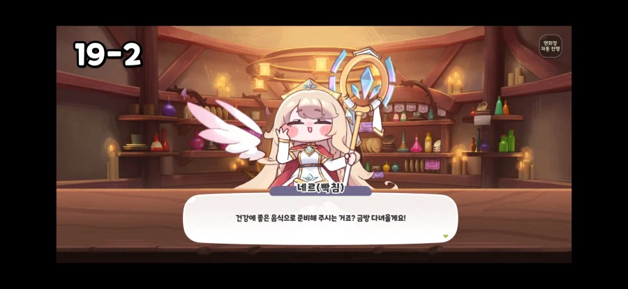 트릭컬) 빡네르 연회장 대사 보면 벨리타도 걱정 하긴하는데
