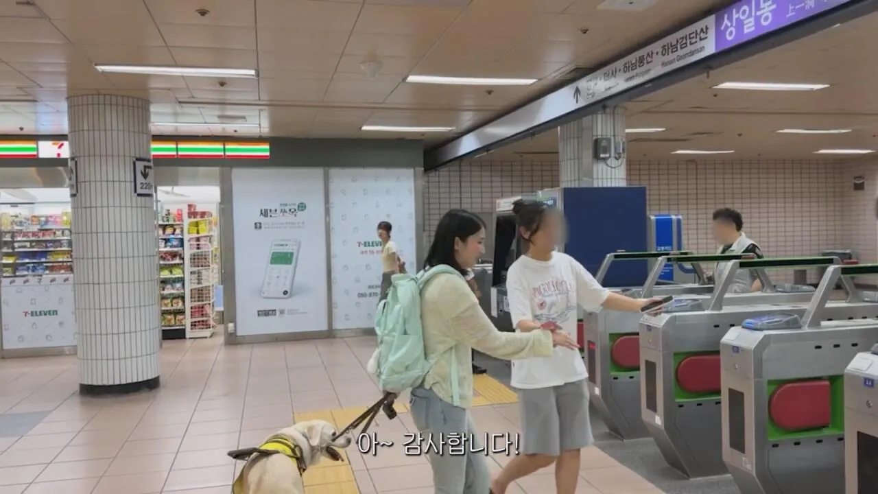 동생들에게 떡볶이 사주려 직접 사러간 시각장애인